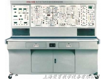 電力電子技術(shù)及電機控制實驗裝置