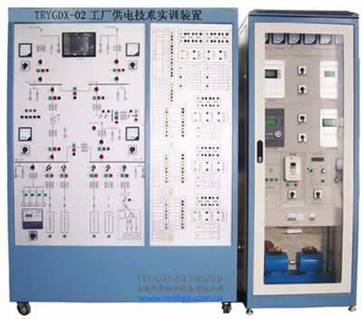 工廠供電技術(shù)實(shí)訓(xùn)裝置
