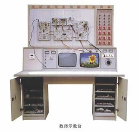 DVD十一合一智能型家庭視聽(tīng)影院綜合實(shí)驗(yàn)室設(shè)備