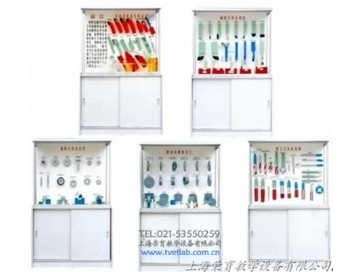 金屬切削刀具示教陳列柜