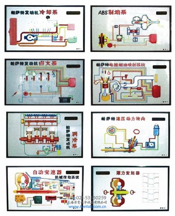 帕薩特發(fā)動機(jī)冷卻系