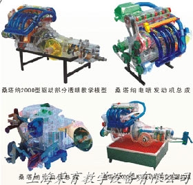 桑塔納轎車系列部件模型