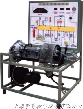 手動(dòng)變速箱,自動(dòng)變速器實(shí)驗(yàn)臺(tái)