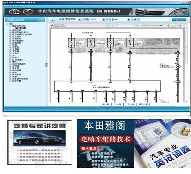 卡羅拉電控汽油發(fā)動(dòng)機(jī)實(shí)訓(xùn)臺(tái)