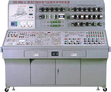 龍門刨床電氣技能實訓考核裝置