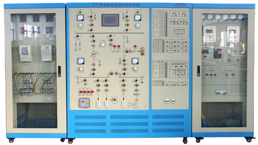 工廠供電綜合自動化實(shí)訓(xùn)系統(tǒng)